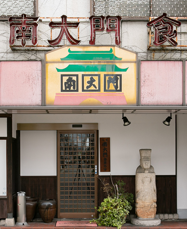 外観