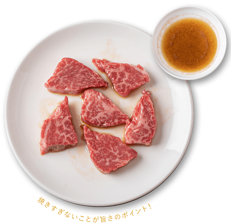 焼肉_牛ヘレチュムルロッ